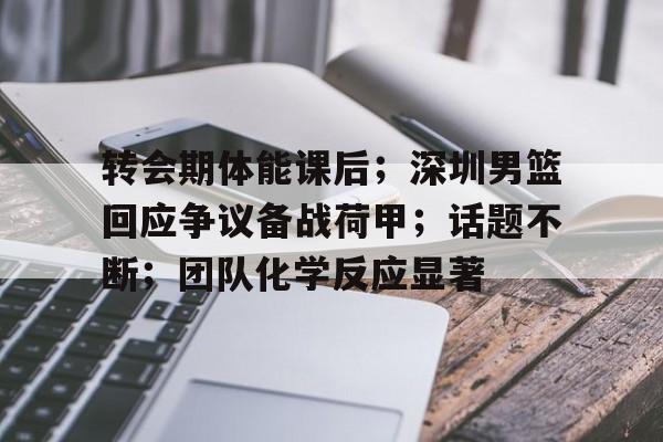  课程实施的三种取向口诀 -开云线上入口
